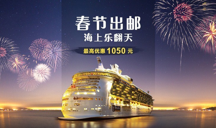 线路首页幻灯片5